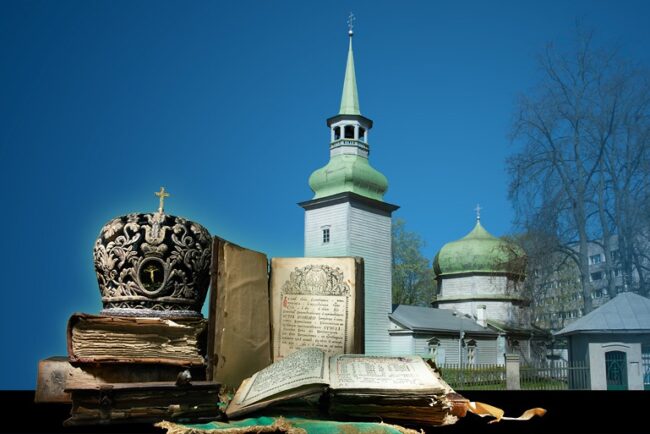 Казанская церковь: сохраним реликвии