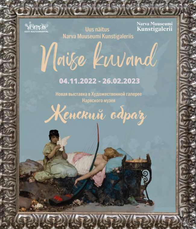 Exhibition showcasing women in art opens at Narva Museum’s Art Gallery