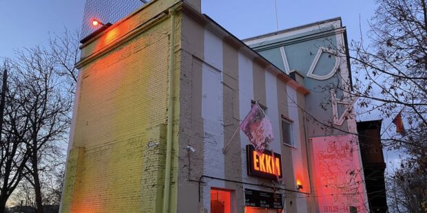 Tallinn’s Free Museum Sunday and EKKM 20